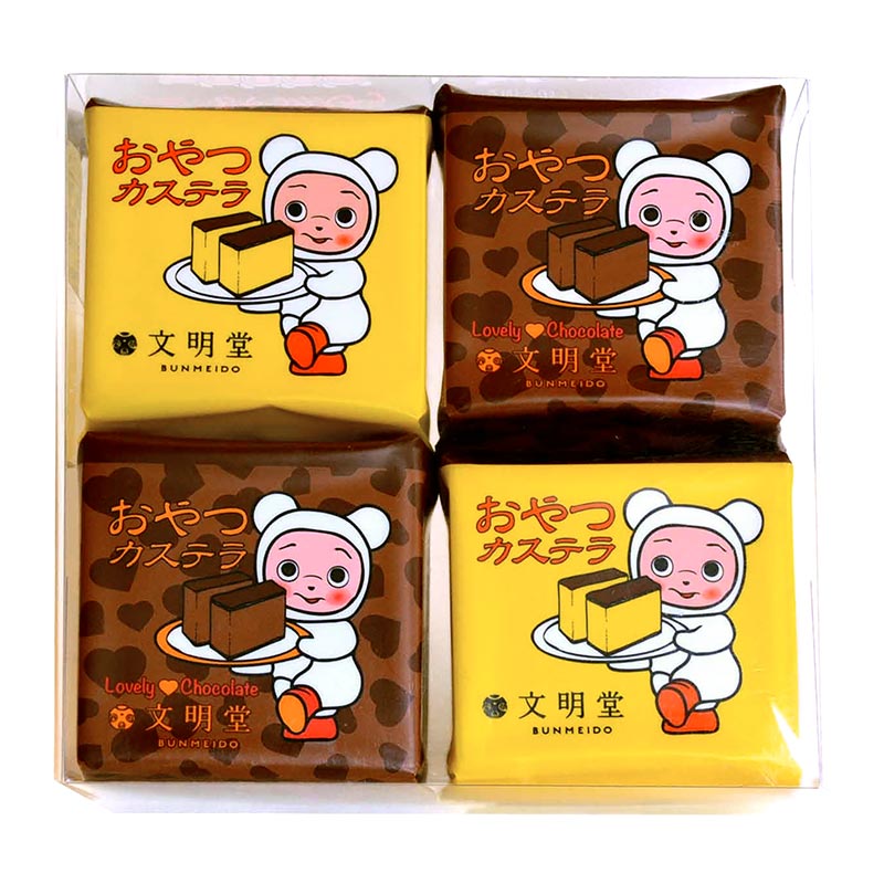 おやつカステラチョコレート/4個入(ハニー・チョコレート各2個)