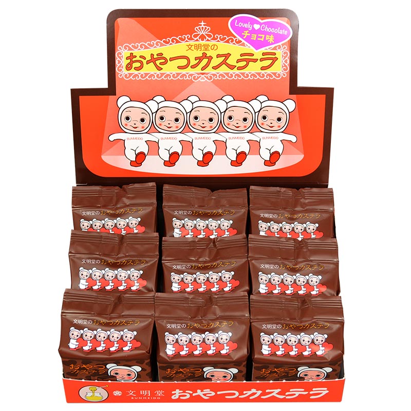 おやつカステラチョコレート/9個入(チョコレート9個)