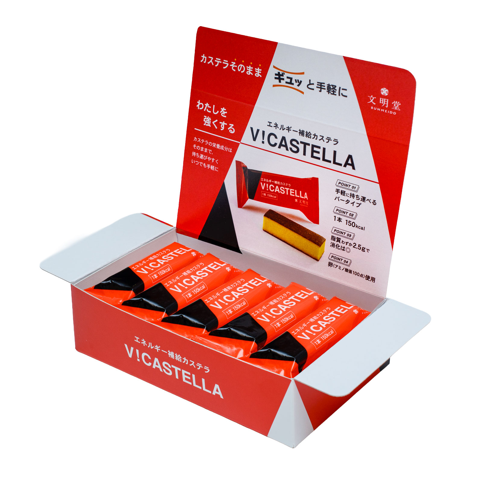 V!カステラ/【同梱可能】10本入