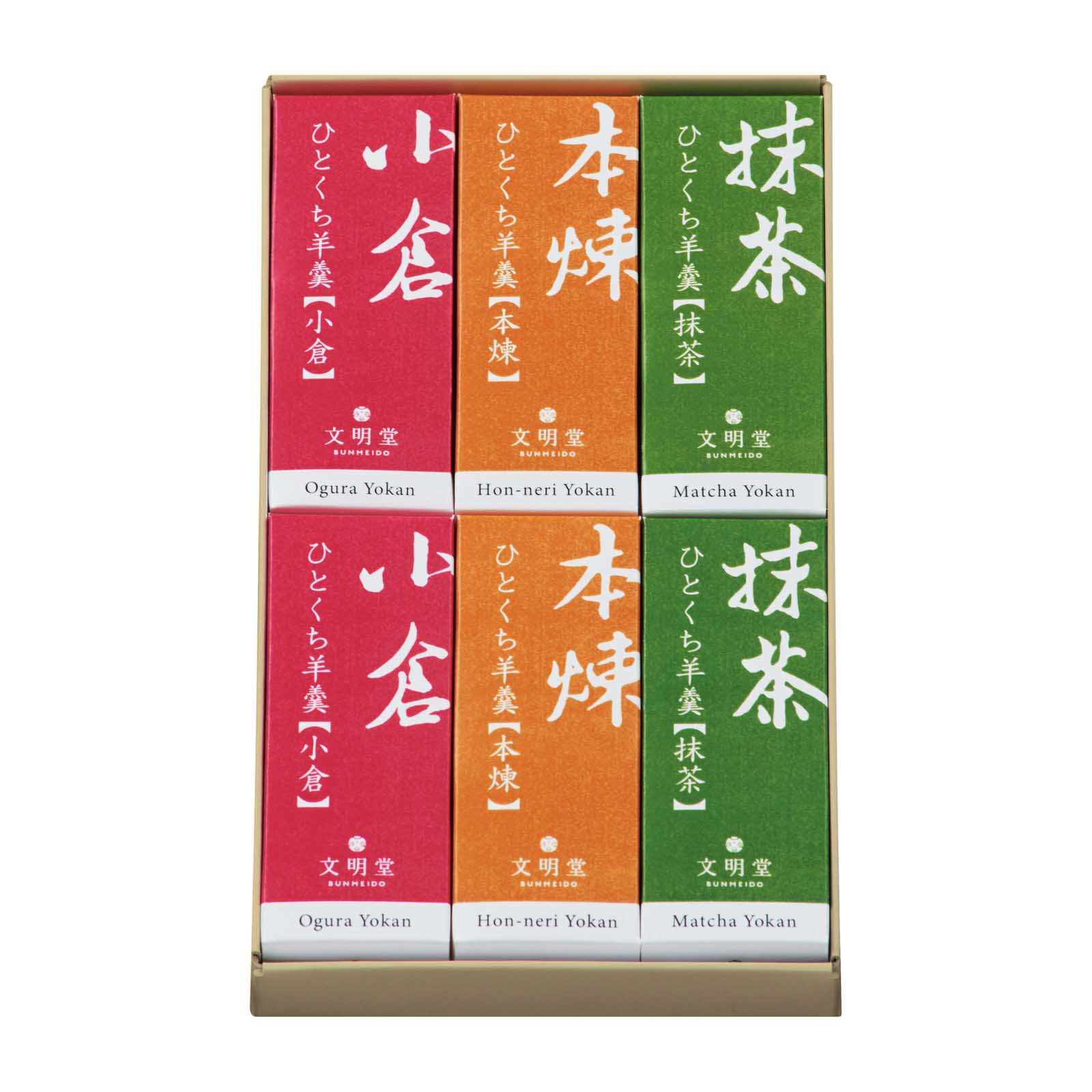 ひとくち羊羹/6本入(本煉・小倉・抹茶 各2本)