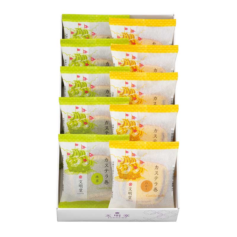 カステラ巻/10個入(ハニー・抹茶 各5個)
