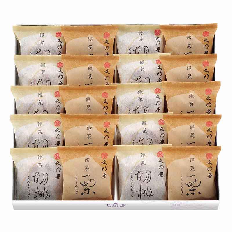 饅菓/20個入(栗饅頭・くるみ饅頭 各10個)