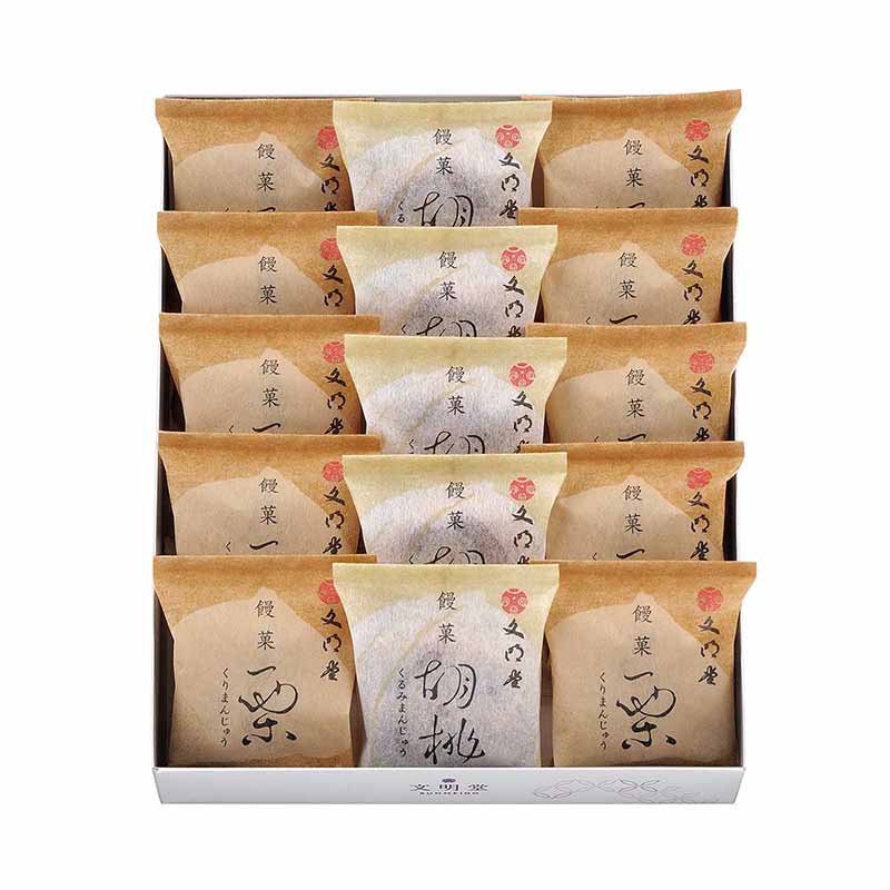 饅菓/15個入(栗饅頭 10個・くるみ饅頭 5個)