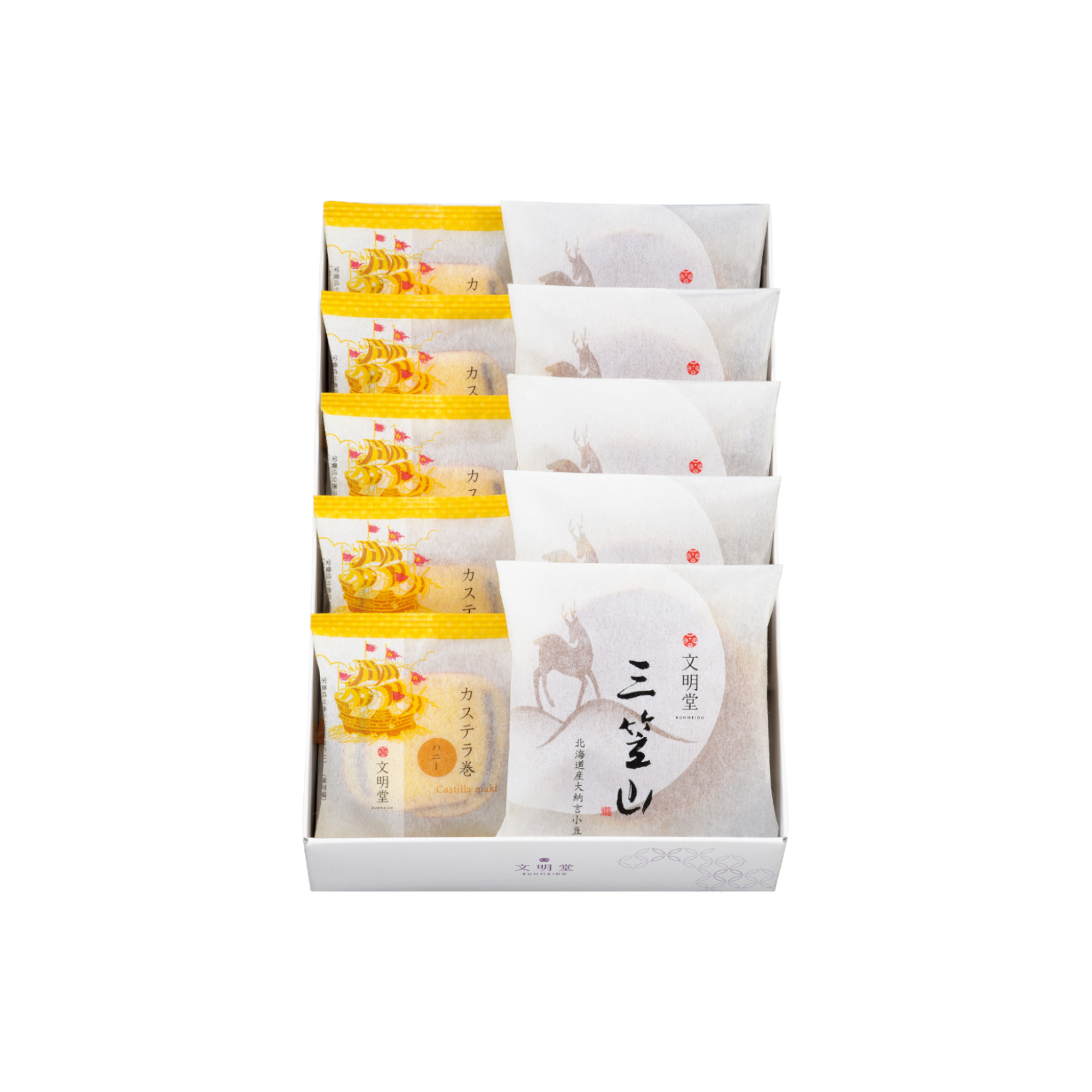 三笠山・カステラ巻詰合せ/10個入(三笠山・カステラ巻ハニー 各5個)