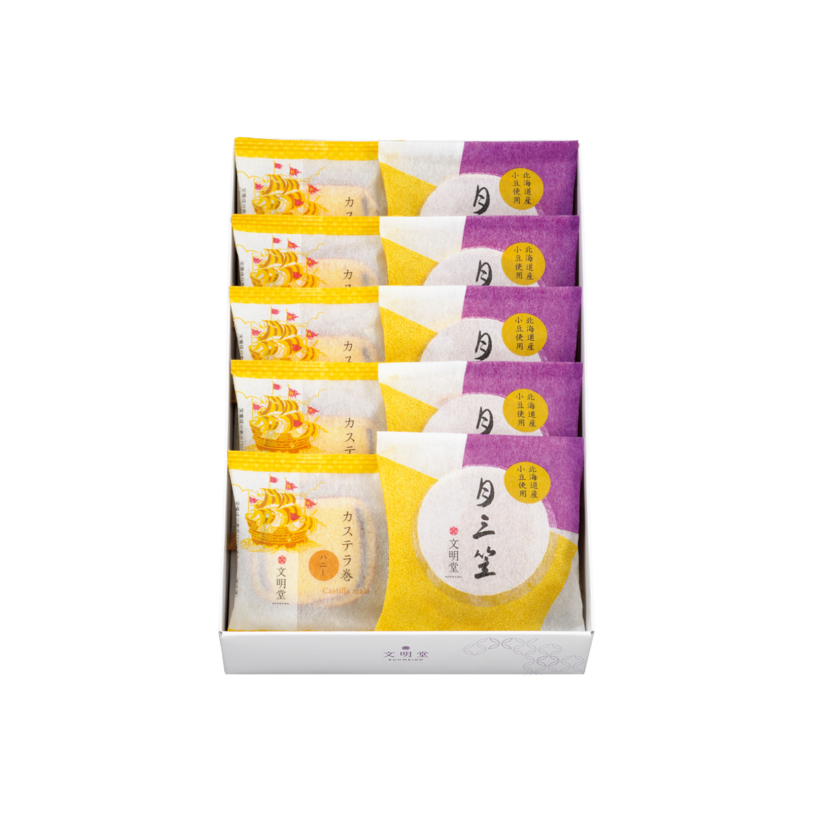 月三笠・カステラ巻詰合せ/10個入(月三笠・カステラ巻ハニー 各5個)