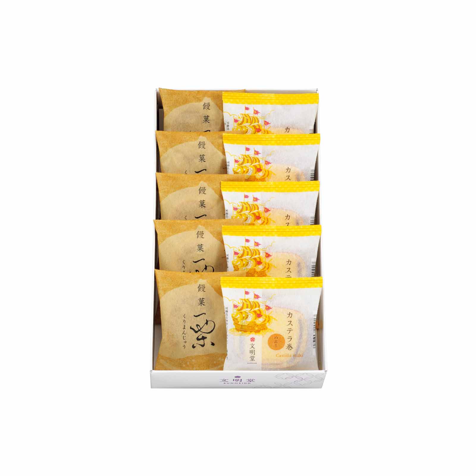 和菓撰/10個入(カステラ巻ハニー・栗饅頭 各5個)