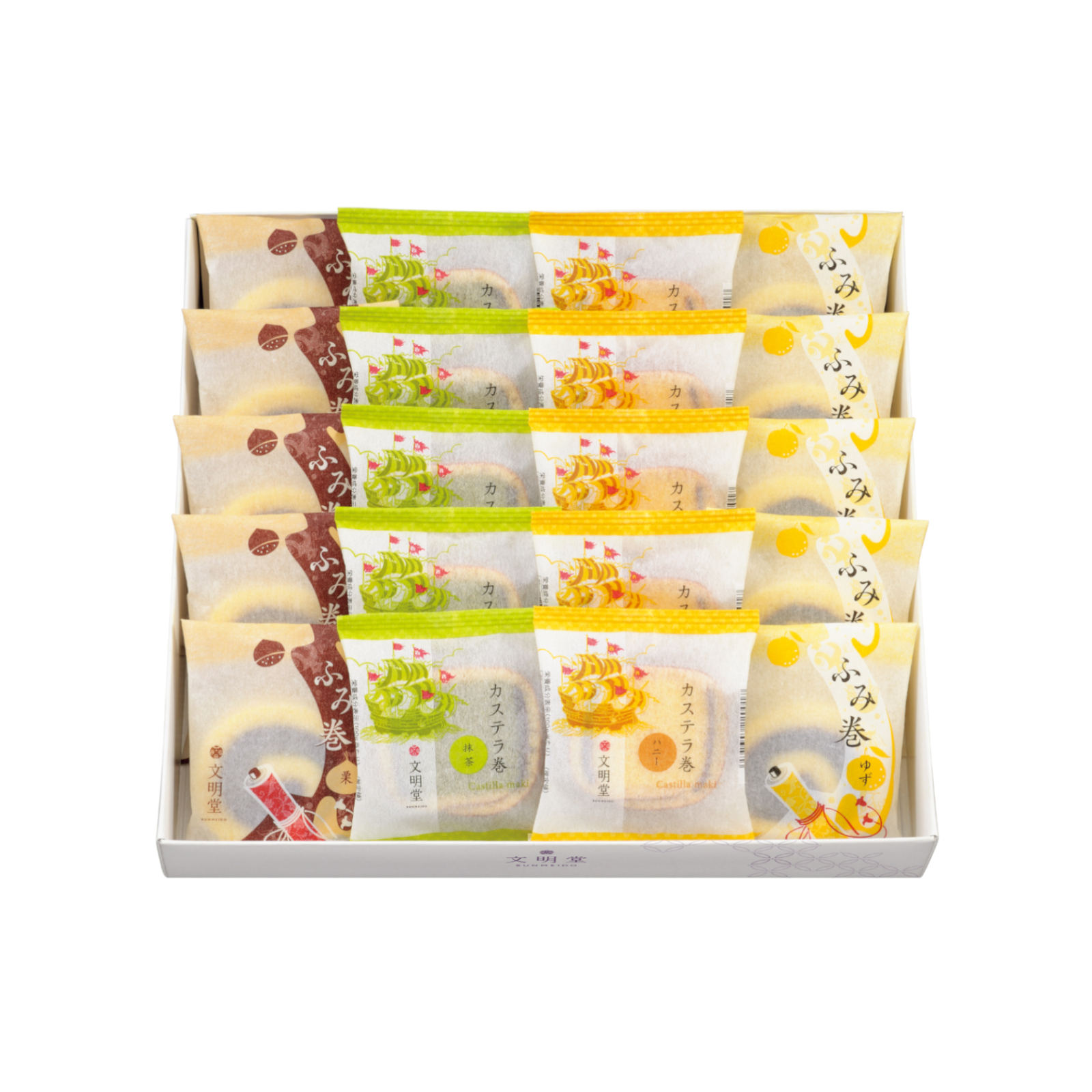 【販売休止中】ふみだより/20個入(カステラ巻ハニー・カステラ巻抹茶・ふみ巻ゆずあん・ふみ巻栗あん 各5個)