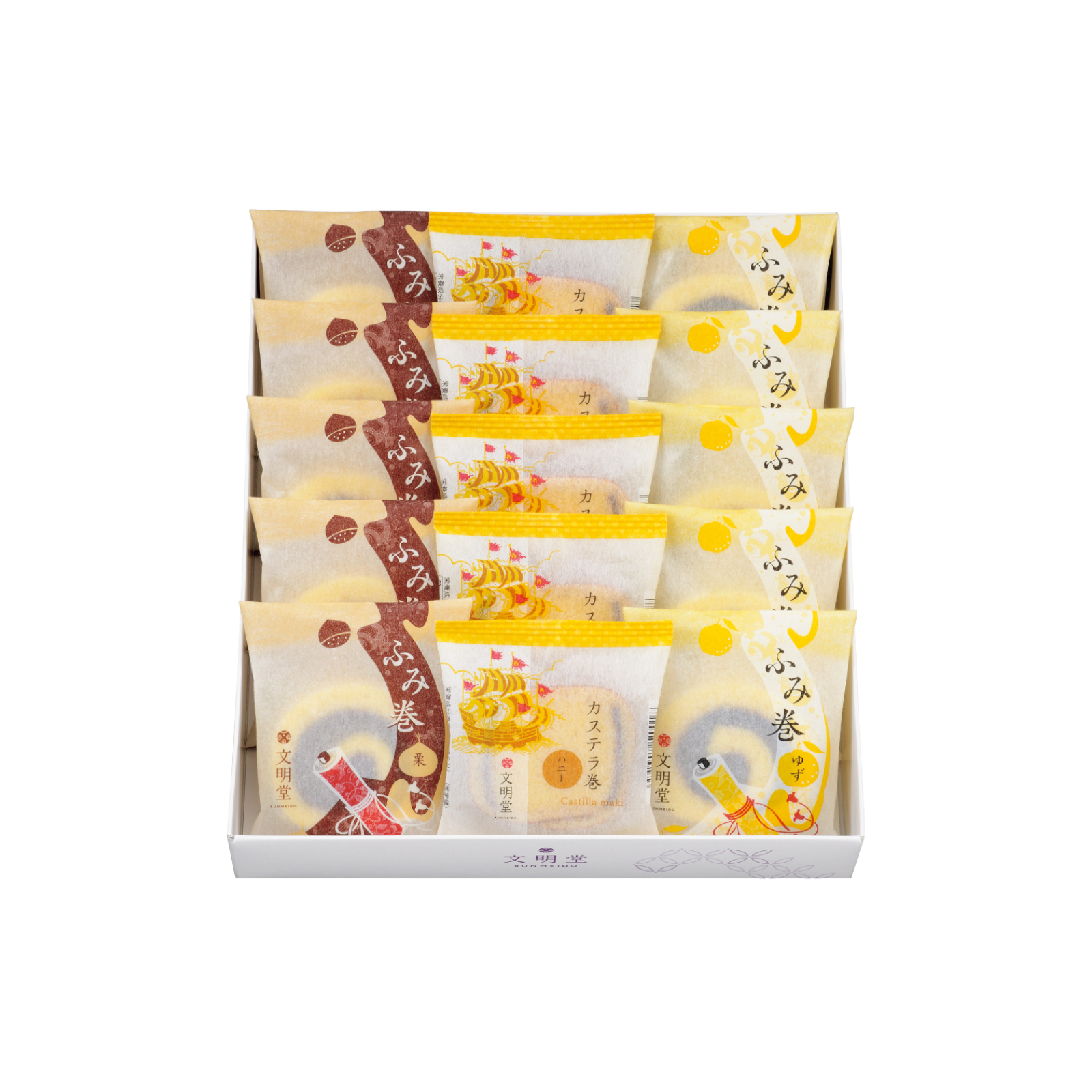 【販売休止中】ふみだより/15個入(カステラ巻ハニー・ふみ巻ゆずあん・ふみ巻栗あん 各5個)