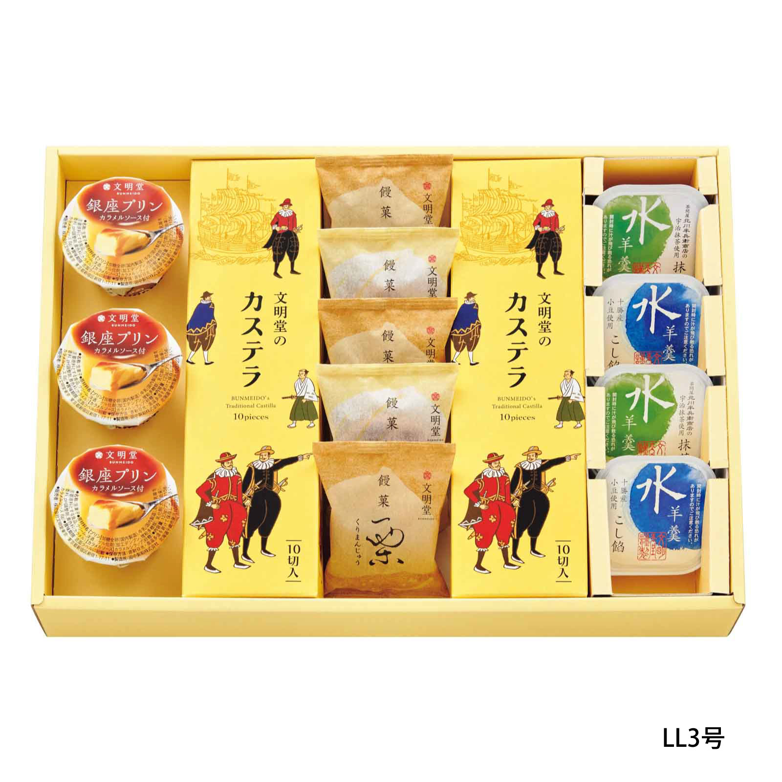 涼菓詰合せ
