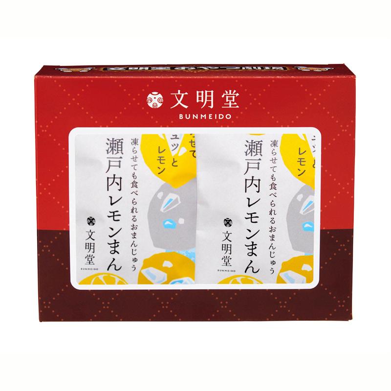 瀬戸内レモンまん