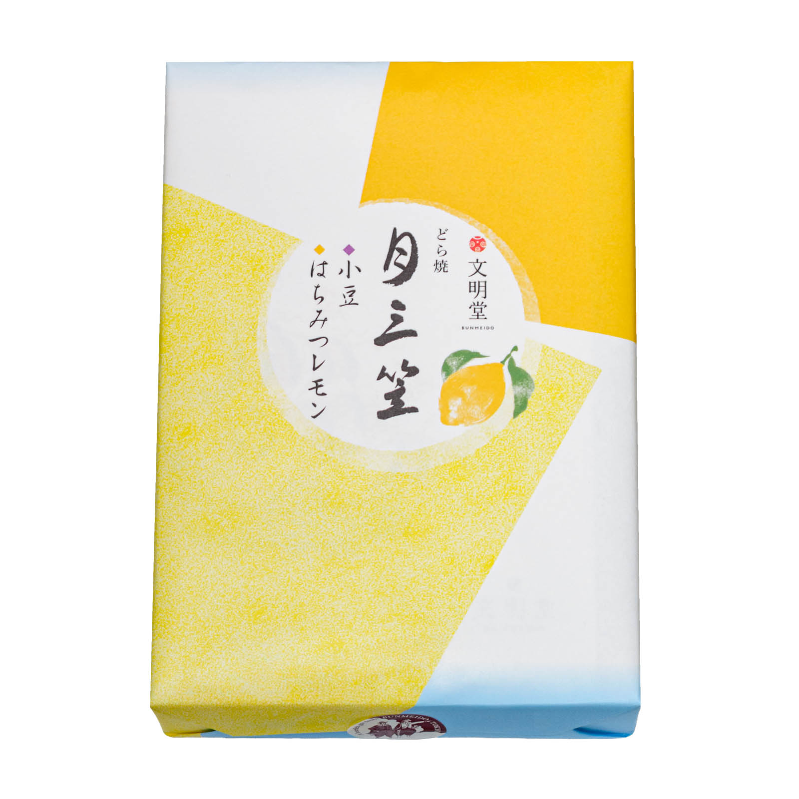 月三笠はちみつレモン