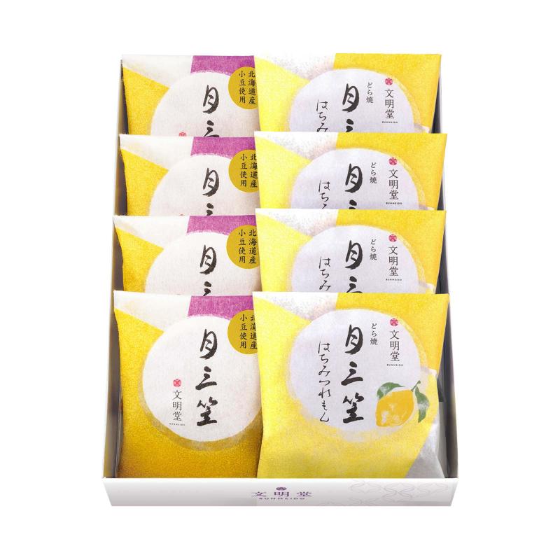 月三笠はちみつレモン