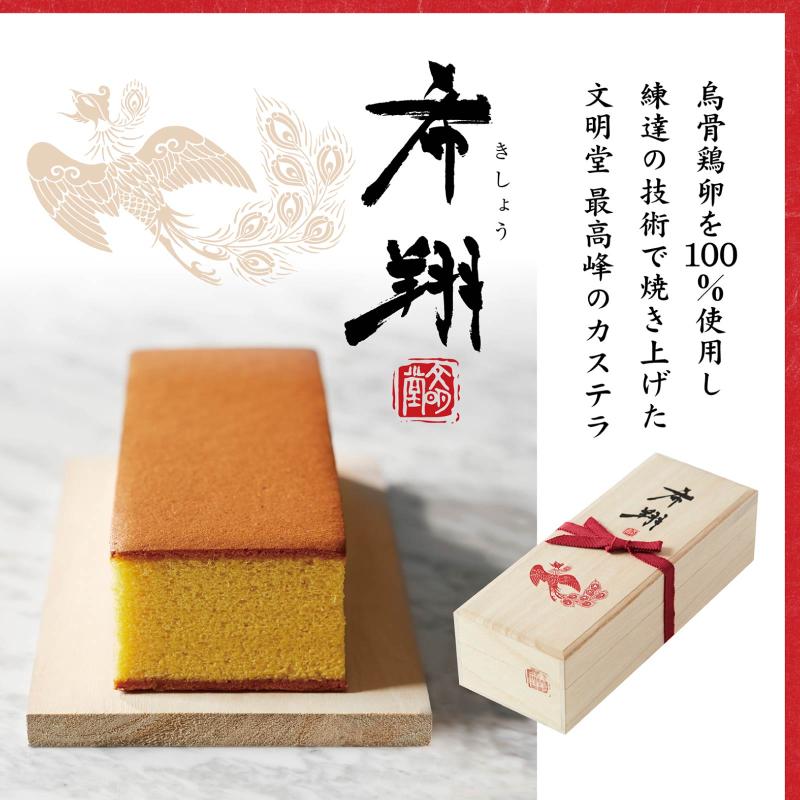 希翔