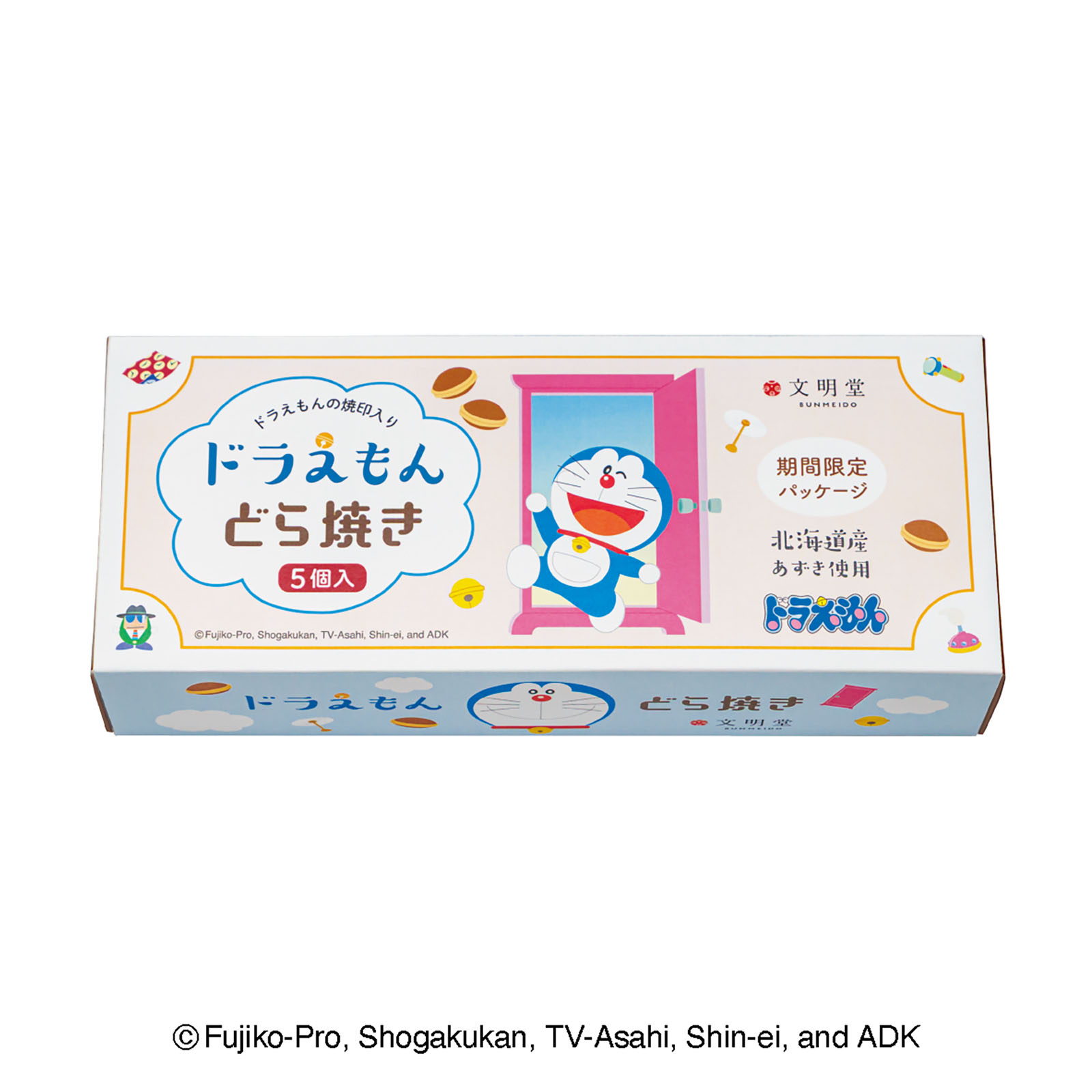 最終価格 ドラえもんまとめ売り レアな誕生日ドラあり ドラえもんどら焼き|【カステラの文明堂】WEBサイト&オンラインショップ