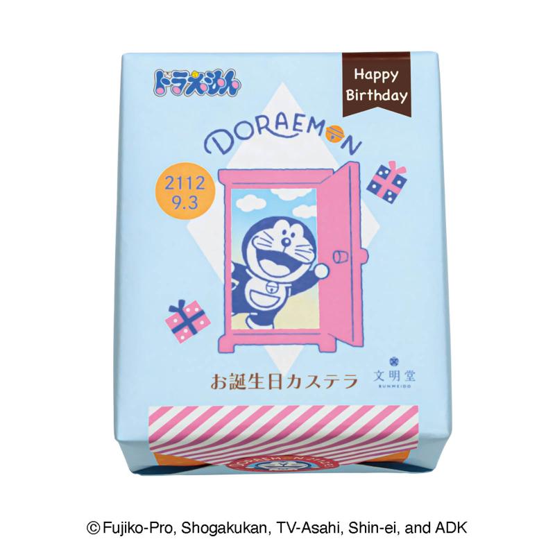 ドラえもん お誕生日カステラ