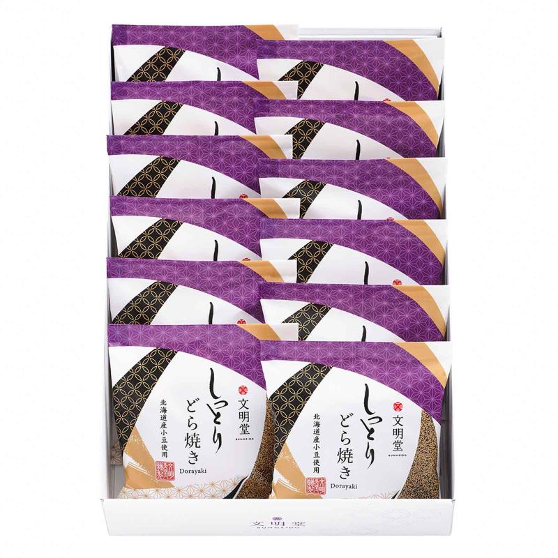 文明堂しっとりどら焼き