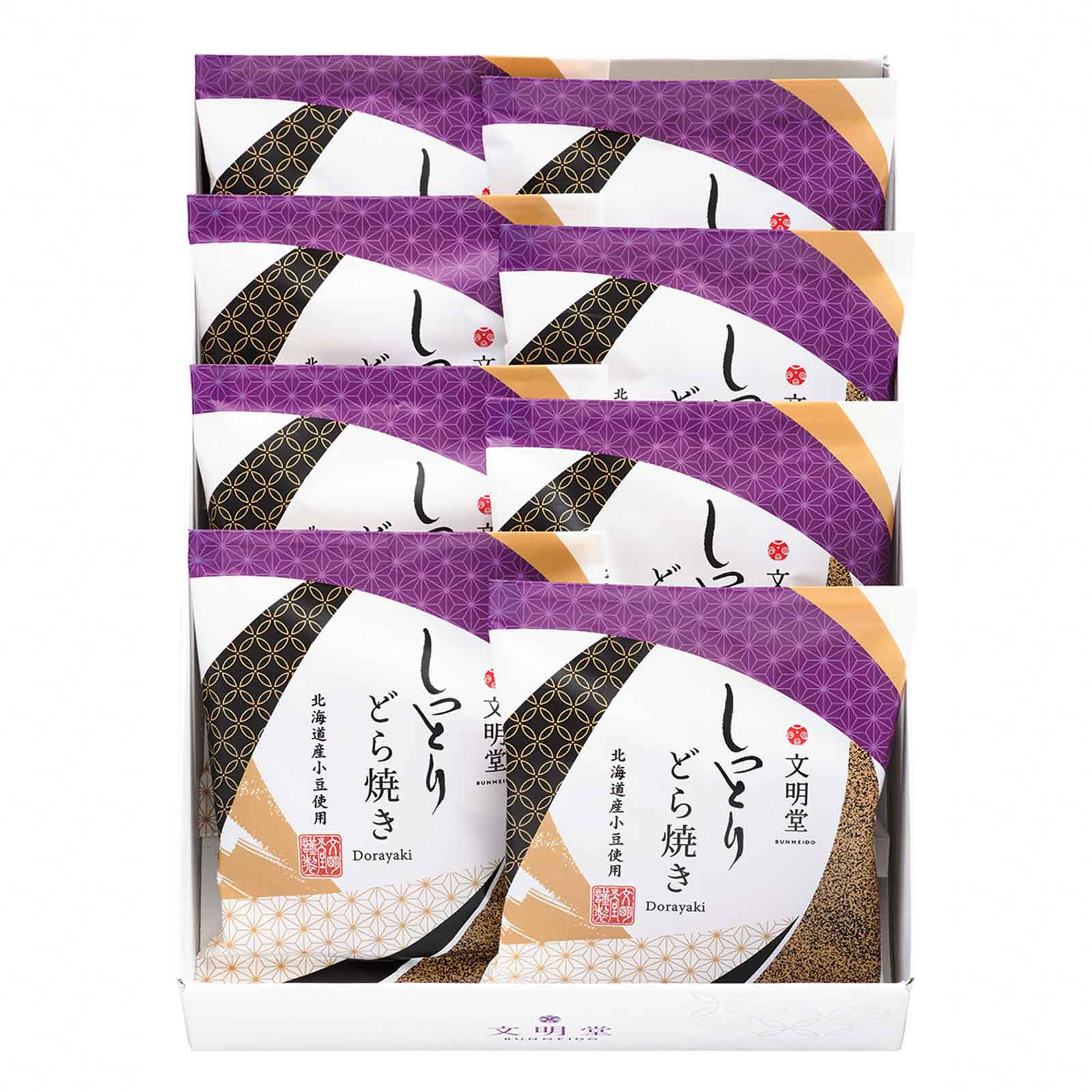 文明堂しっとりどら焼き