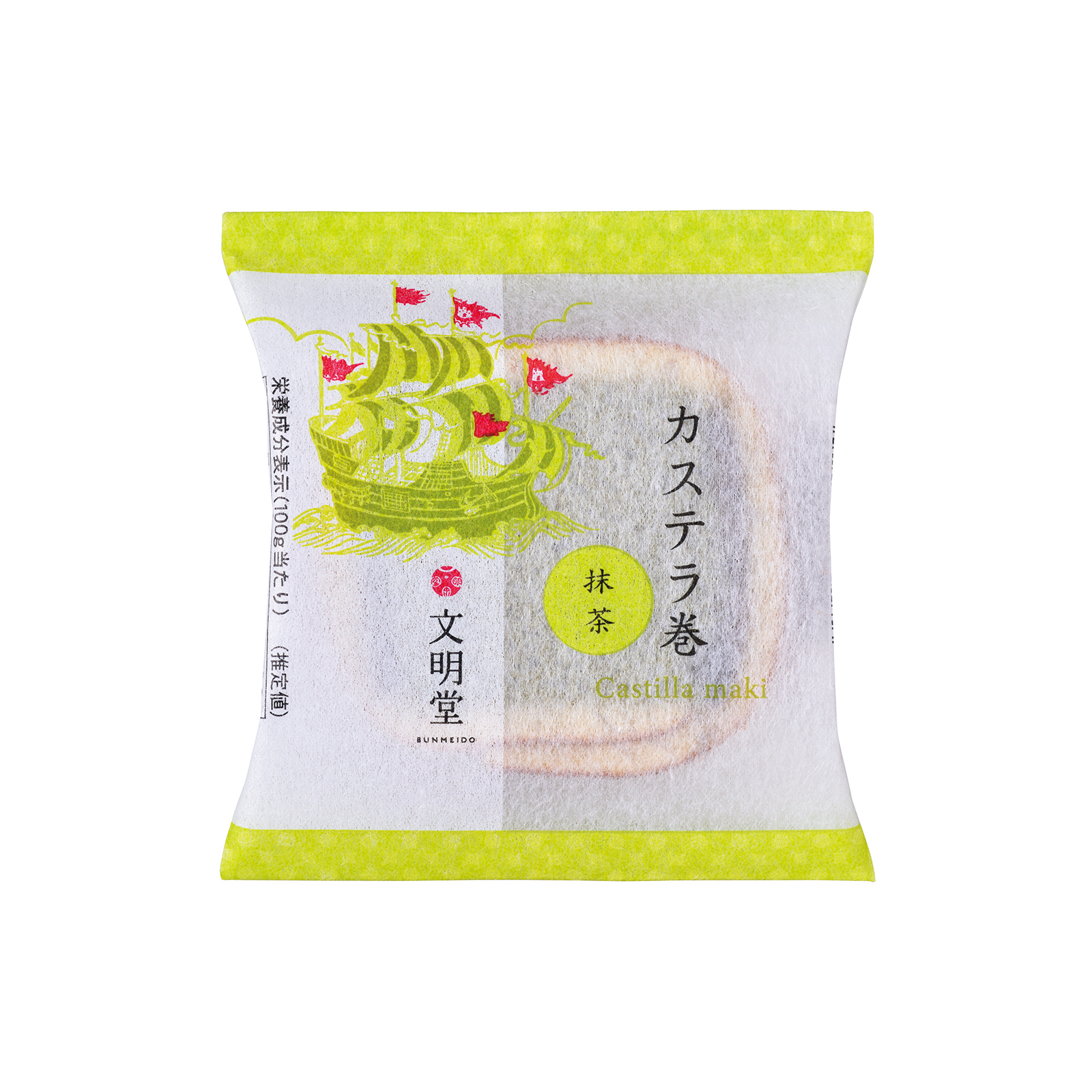 どら焼き・カステラ巻詰合せ
