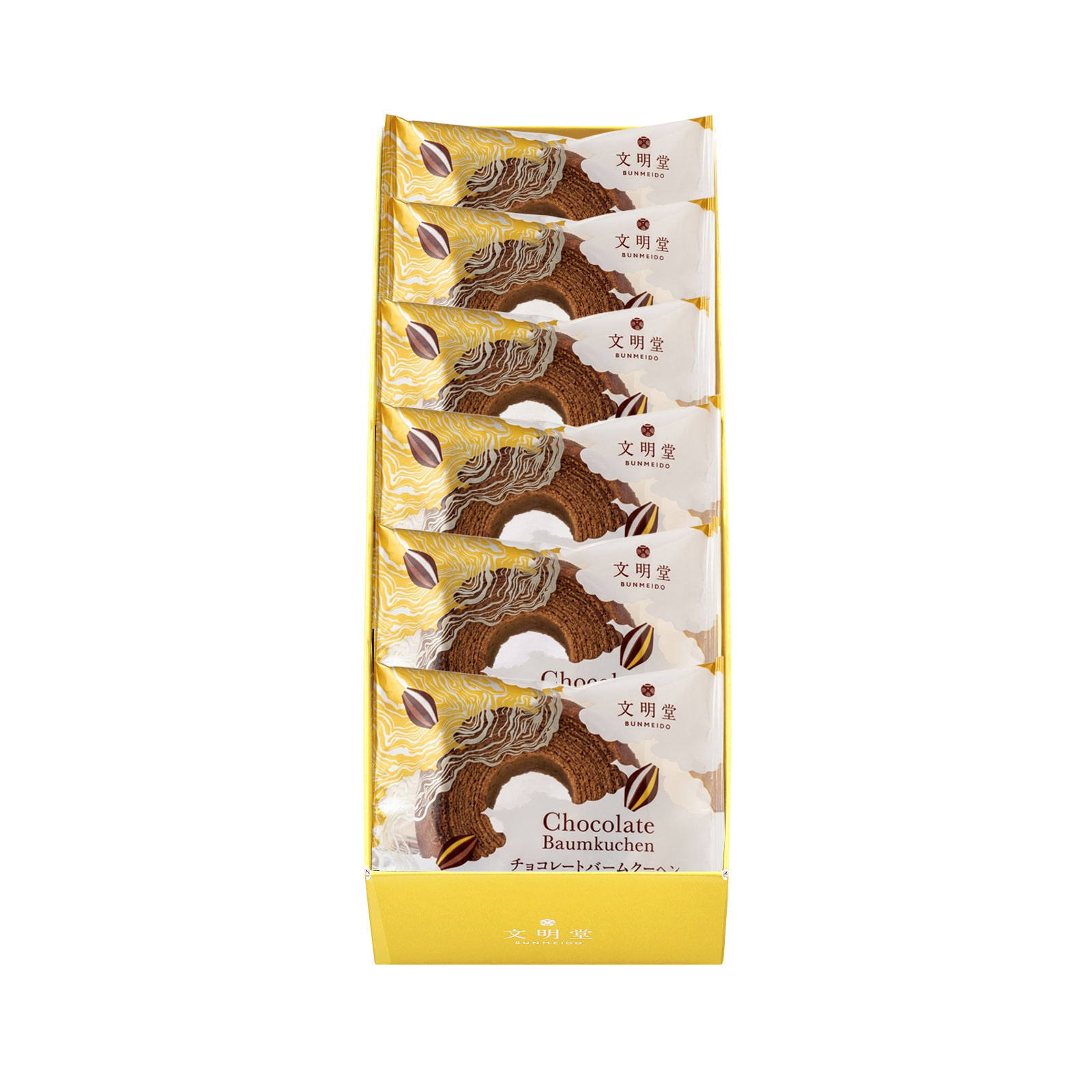 【14日後出荷商品】チョコレートバームクーヘン