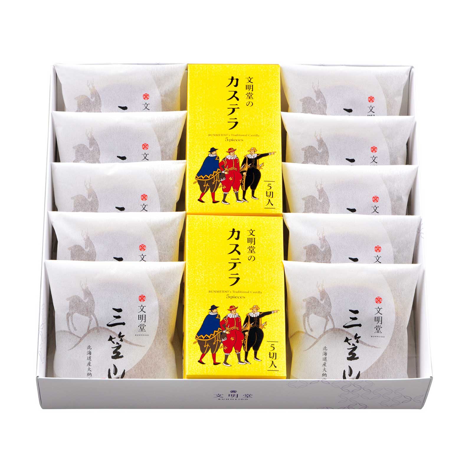文明堂のカステラ・三笠山詰合せ/CM4号/文明堂のカステラ0.5A号 2本・三笠山 10個