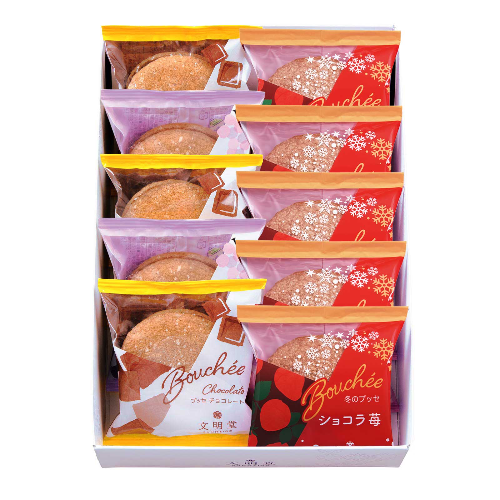 【販売期間外】冬のブッセショコラ苺/10個入/冬のブッセショコラ苺×5,チョコレート×3,ラムレーズン×2