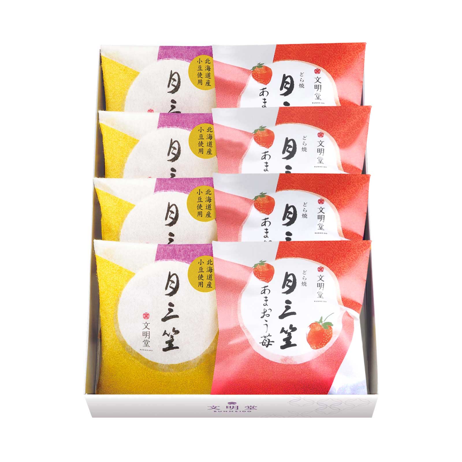 月三笠 あまおう苺/8個入