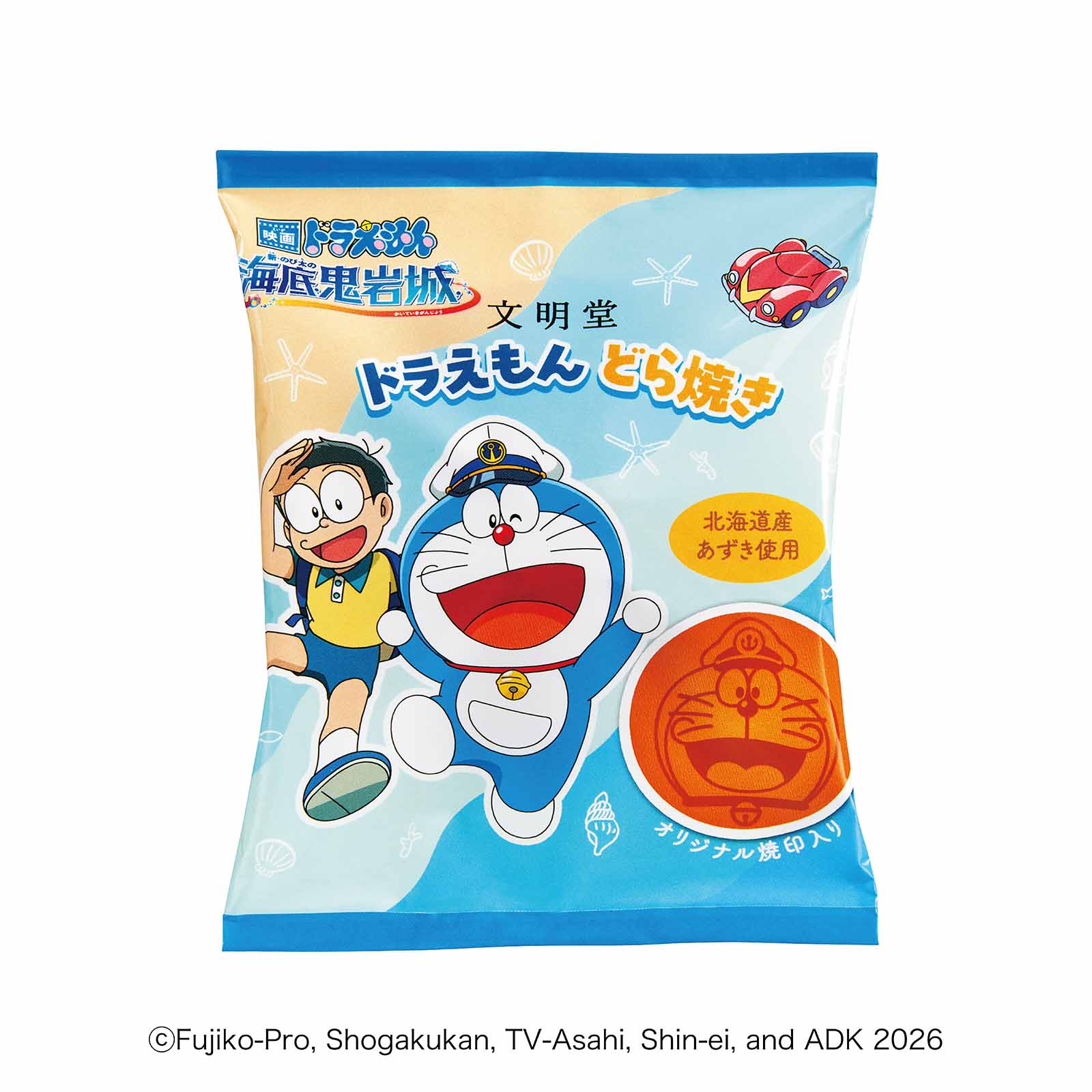 映画ドラえもん どら焼き