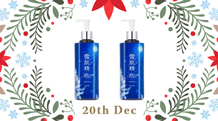 Beauty Advent Calendar: Kosé Sekkisei Lotion