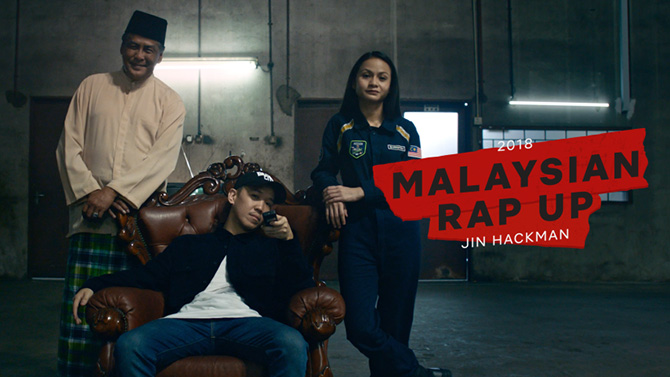 Watch: The 2018 Malaysian Rap Up featuring Jin Hackman