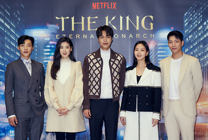 The King: Eternal Monarch: Get to know the stars of the upcoming K-drama  series – Lee Min-ho, Kim Go-eun and Woo Do-hwan