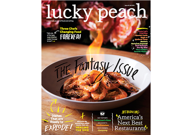 Lucky Peach Issue No. 16