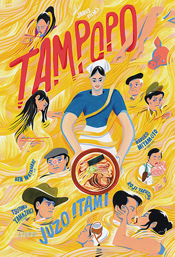 tampopo movie poster