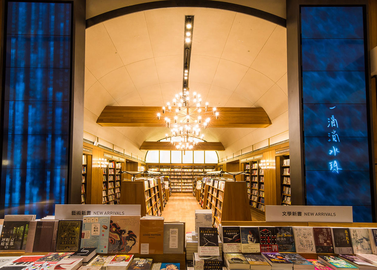 The Starhill, KL will open world-famous bookstore, Eslite Spectrum