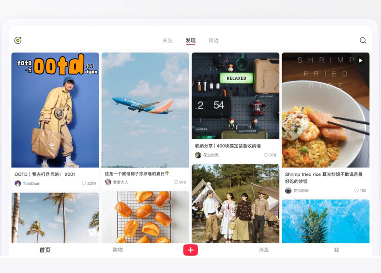 Xiaohongshu and Lemon8: Everything to know about the trending social media  apps