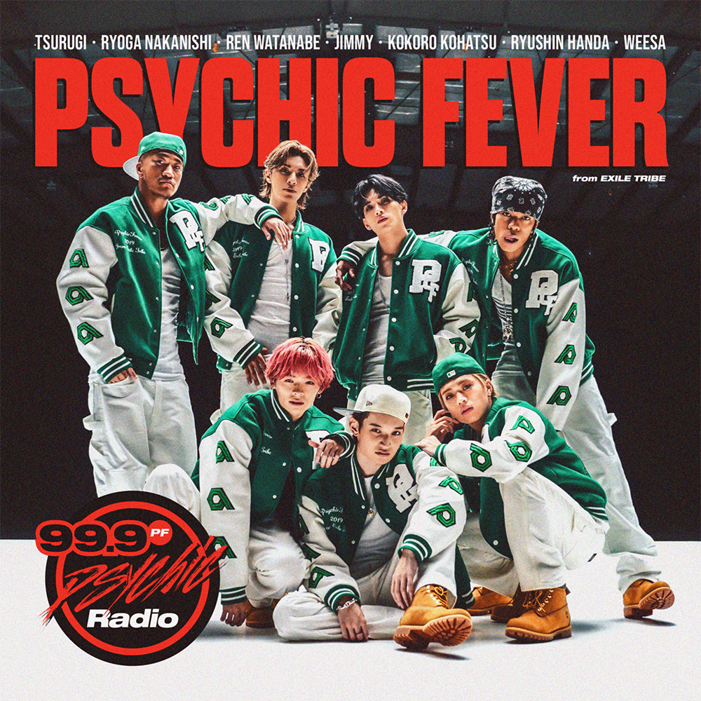 BURO MALAYSIA PSYCHIC FEVER