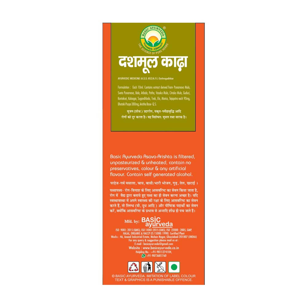 Basic Ayurveda Dashmool Khada thumbnail 4