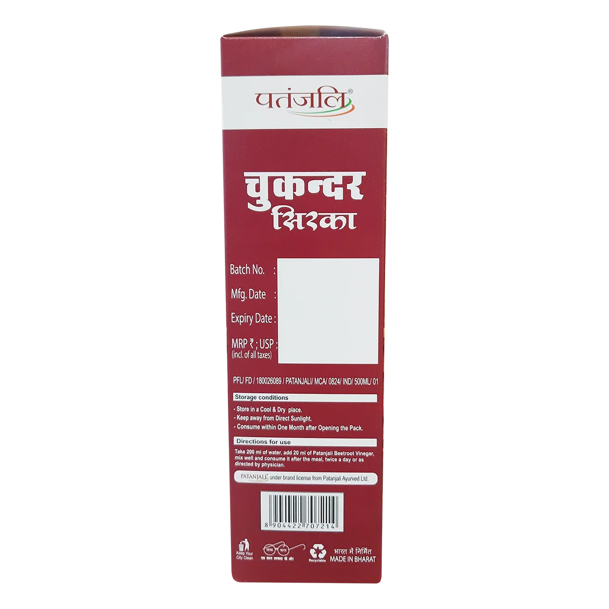 Patanjali Beetroot Vinegar thumbnail 4