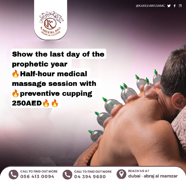 No.1 Hijama center Dubai