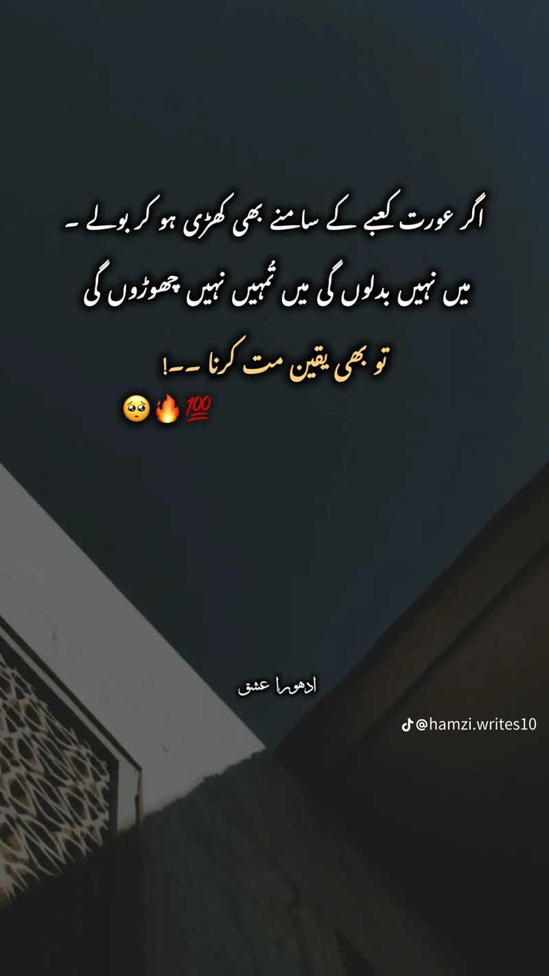 Usman Official