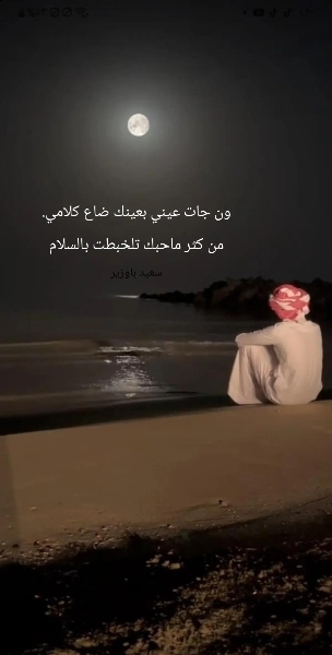 معذبهم