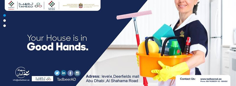 TAHEED For Domestic Workers