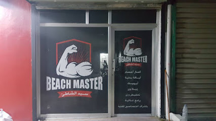 Beach Master