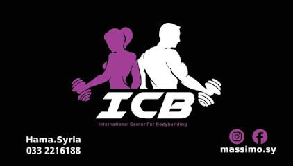 ICB المركز الغالمي لبناء