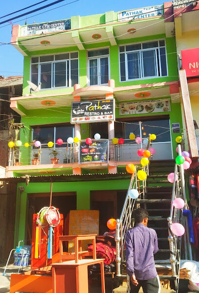 Pathak gym center