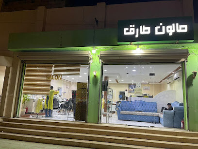 Salon tariq
