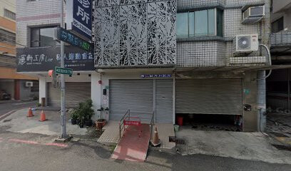 運動工房私人運動會館歸南店