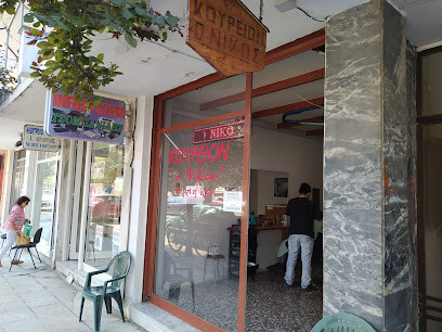 Κουρείο ο Νίκος