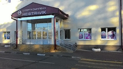 Sk Neftyanik