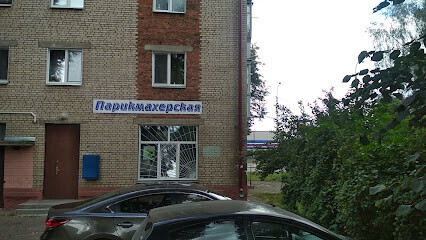 Parikmaherskaja N 23 OAO