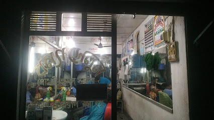 বন্যা সেলুন